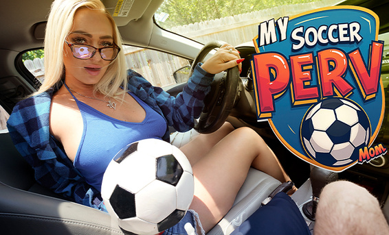 Мачеха Элана Баннз помогает пасынку справиться со стояком перед игрой