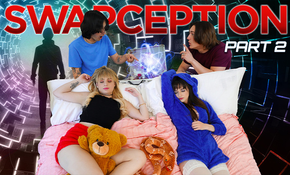 Обмен восприятиями (часть 2): Грязные секретики сводных сестренок