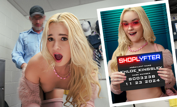 Член охранника торгового центра учит дисциплине воровку Хлою Кингсли