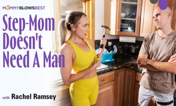 Самостоятельная и независимая мачеха Рэйчел Рэмси сосет хуй пасынка